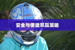 高考路上的坚韧之旅，刻苦拼搏铸就辉煌成就