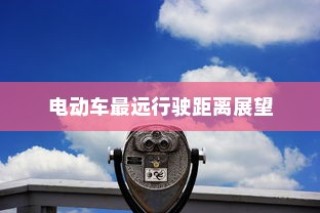 外贸猫视角下的长远观察与结构转型探索