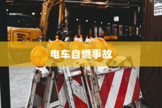 揭秘iPhone扣费30的含义与背后原因