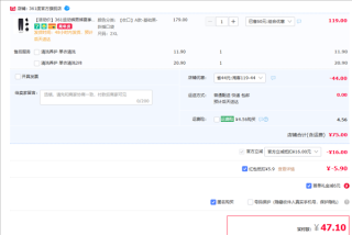 新客专享福利，47元红包+361度冰丝梭织长裤运动裤超值大促