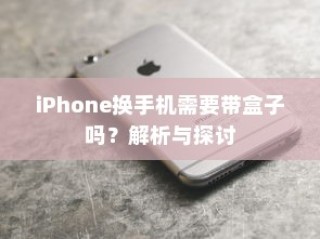 电车FR功能解析，揭示FR的真正含义