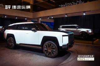 捷途纵横科技，电混越野新赛道领航者