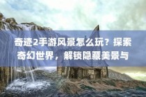 新能源电车电池质保深度解析与探讨，探究电池质保的细节与未来趋势