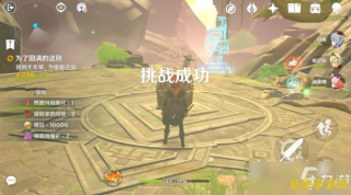 原神胡桃传说任务奖励一览 原神胡桃传说任务奖励全览