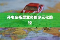 哪种牌子的狐臭药效果最好？揭秘十大狐臭药排行榜