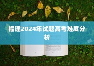 杜兰特大学录取分数要求与入学门槛详解