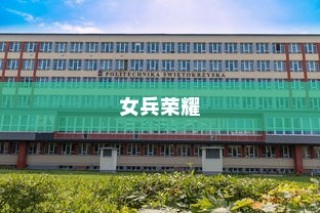 女兵荣耀，武警工程大学录取的传奇之旅