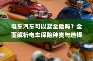 搬砖手游模式攻略解析，玩转手游搬砖，轻松成为高手！