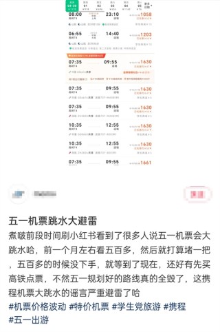 航司每公里收益下滑至五毛三，机票价格是否仍然高昂？