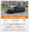 月薪5K也能养得起的三款二手豪华轿车，总价17万，让你幸福感倍增！