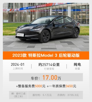 月薪5K也能养得起的三款二手豪华轿车，总价17万，让你幸福感倍增！