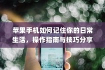 二十万左右预算纯电车推荐购买指南