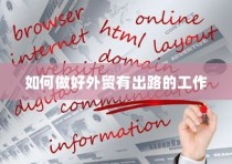 电车之旅，多元化车型模式探索现代电车面貌