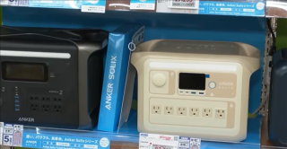 全球充电宝市场，中国产品占主导，日本消费者偏爱中国品牌，出货量占比超九成