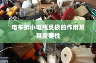 电车隔音深度探讨，必要性、重要性及其影响综述