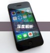 苹果iPhone 15手机壳样子深度解析