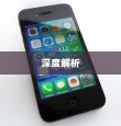 苹果iPhone 15手机壳样子深度解析