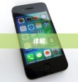 苹果手机音孔位置详解