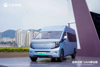 长安凯程V919，省钱利器预售启动，五年省出一辆车！