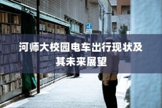 北京二十中2024高考成绩全面解读与概览
