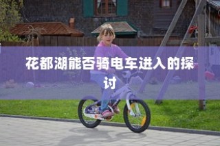 新手必玩的棋牌手游推荐大全