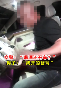 男子酒后高速停车大睡被查，驾照吊销五年禁考资格