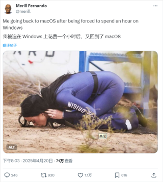 微软产品经理转向macOS，人才流失加剧，Windows面临严峻挑战