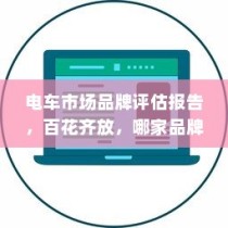 何时更换新苹果手机，明智决策的关键时刻