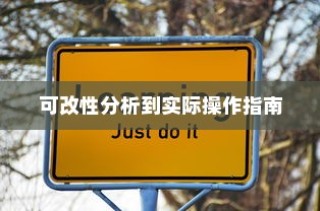 电车报废详解，报废车辆能否获得补贴？全方位解读助你了解真相！