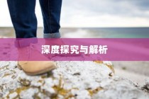 汉口共享电车，便捷出行的新时代首选
