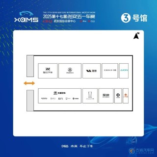 第十七届西安五一车展展位图曝光，盛大启幕在即，汽车盛宴即将上演