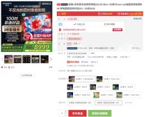国补后仅需8999元！京东定制创维JD100 Mini LED类纸屏电视正式开售
