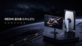Redmi显示器G Pro 27U双形态创新发布，国补价起，引领行业潮流