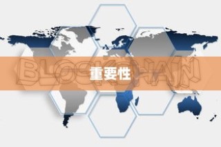 XMind文件备份的重要性