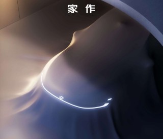 长安启源C390中型轿车预告图发布，配备激光雷达技术亮相在即