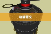 电车转速表的核心价值探究，重要性、背后原因与功能意义解析