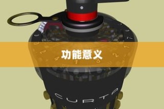 电车转速表的核心价值探究，重要性、背后原因与功能意义解析