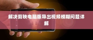 WPS中Word文档流程图制作方法详解，操作方法篇