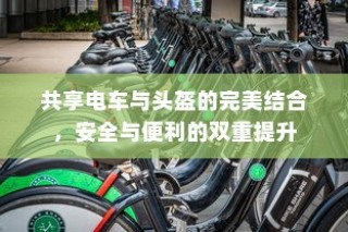 王者荣耀手游赛道攻略大全，从新手到高手的进阶之路