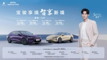 宝骏享境解码，入门超值价，越级驾驶体验，如何以惊喜价格开启超越想象的驾驶之旅？