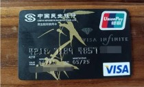 信用卡有效期怎么看，信用卡到期怎么换卡