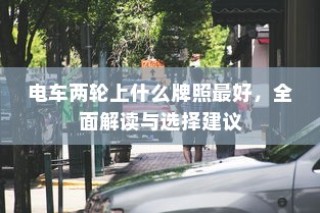 海军大学录取公示分数线的深层启示与广泛影响