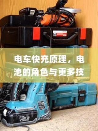 南宁上电车牌照详解，流程、所需材料全攻略