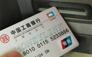 联行号怎么查，联行号查询失败是什么意思