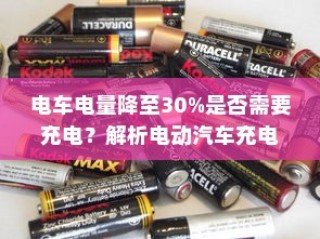 电车车型多样选择，总有一款适合您！