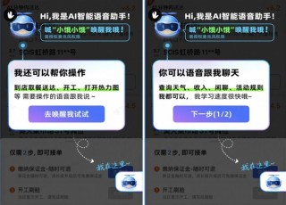 饿了么推出骑手AI助手小饿，智能助力外卖领域竞争，开启骑手新时代篇章