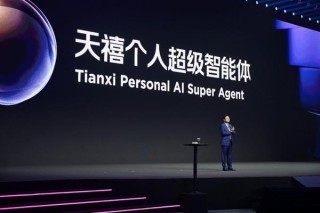 联想发布天禧个人超级智能体，开启个人智能镜像新时代