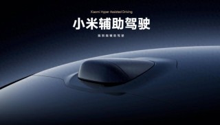 车企禁令下的智驾，购车时仍需关注的安全问题解析