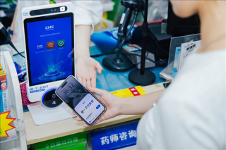 全国超3万家医疗机构接入支付宝碰一下，实现医保结算快速通道