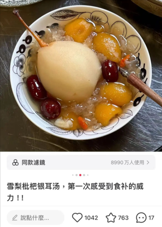 南方宝藏水果，高糖低甜护眼佳品，食用需谨慎——避开特定部位